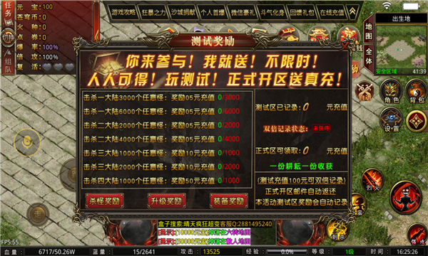技能组合系统