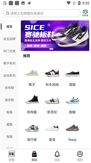 分类筛选