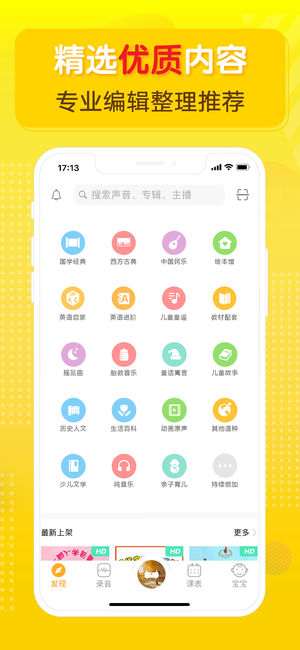 牛听听