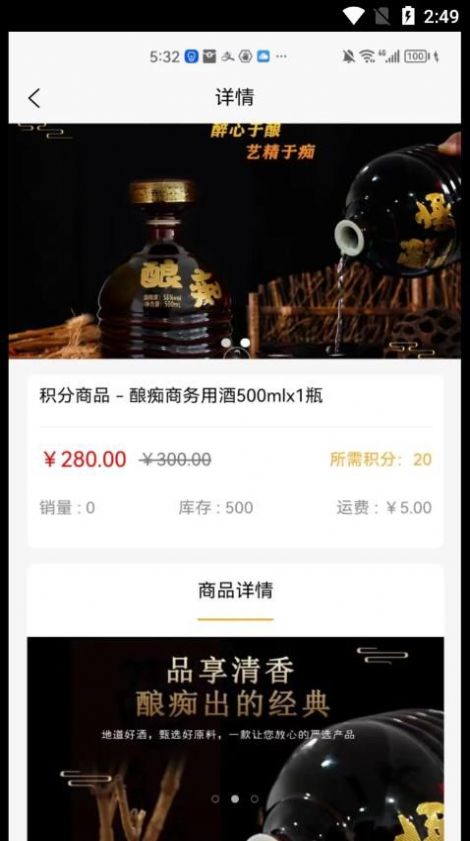 懂物严选物流追踪