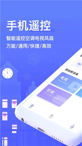 新版界面