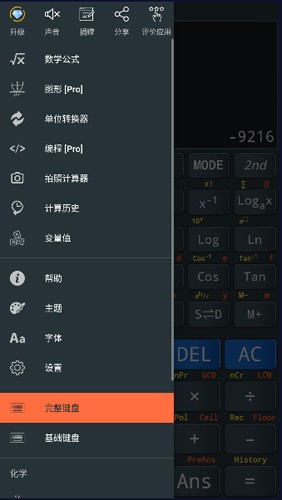 自然显示效果