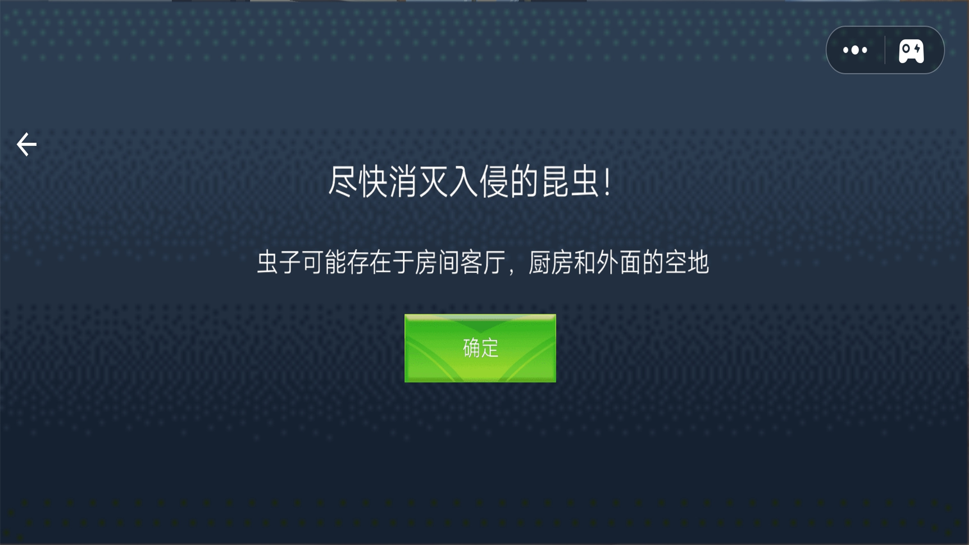 建造避难所实机演示