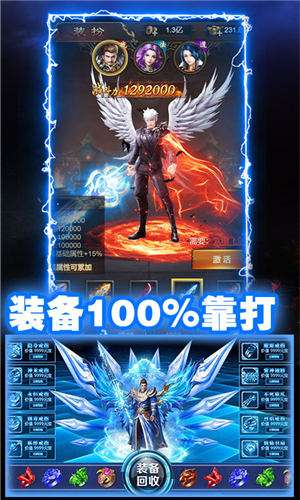 1.70版本传奇发布网组队系统