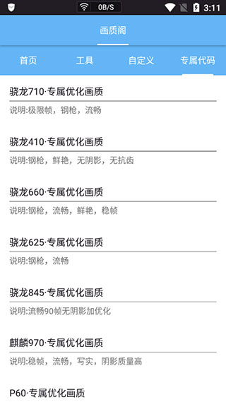资源占用监控