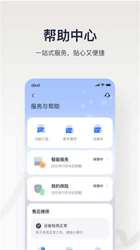 多端支持