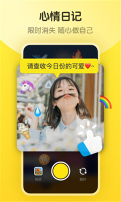 线下活动