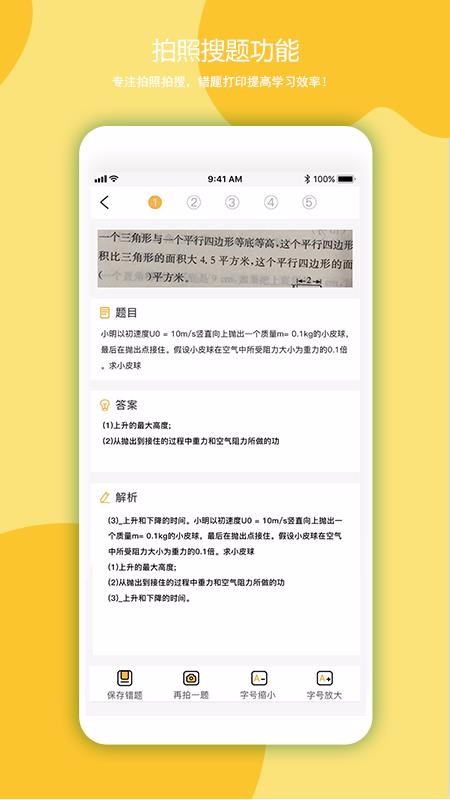 批量打印演示