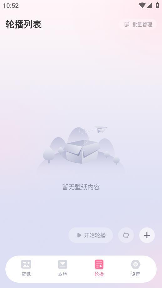 叠桌面角色壁纸示例