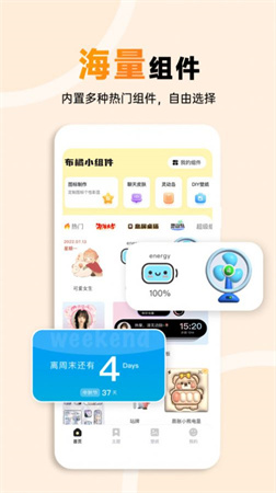 拖拽组件效果示例