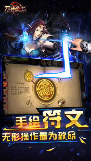 渡劫特效展示