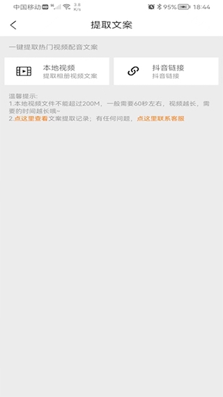 音效库示例