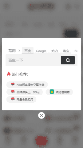 万有导航