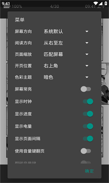 漫画资源库