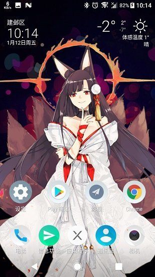 Live2DViewerEX编辑步骤