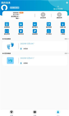 停车场查询界面