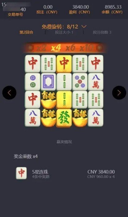 pg5200联机对战