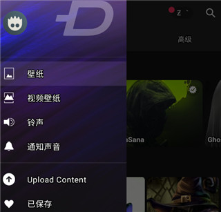 主页界面