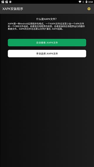 权限管理界面
