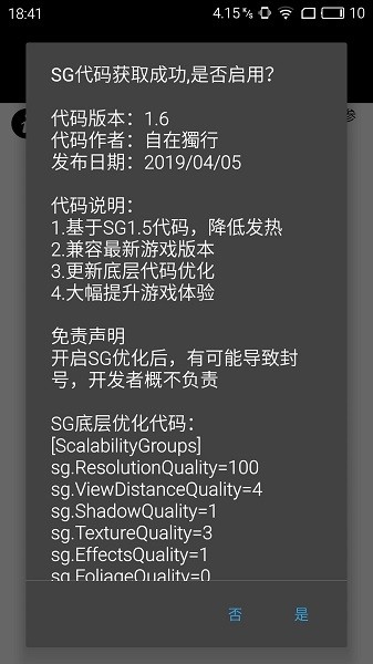 Pubgtoolplus