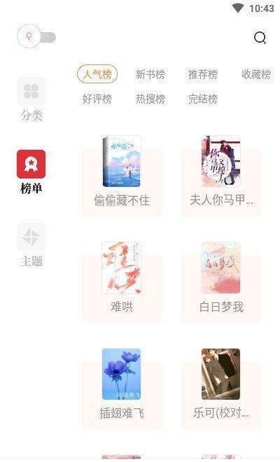 分屏模式