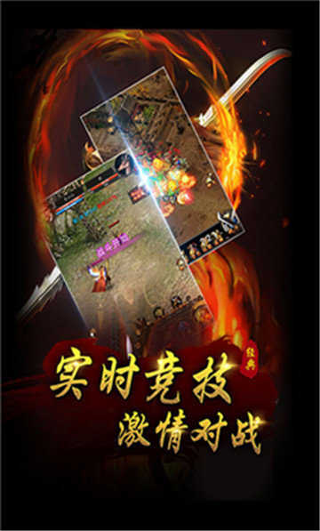 楚乔传单职业战斗画面