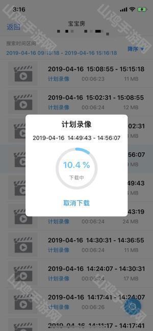 功能示意图