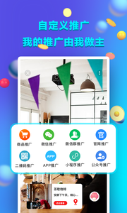 万图拍操作示意图