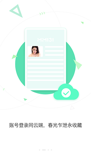 MM131主题效果