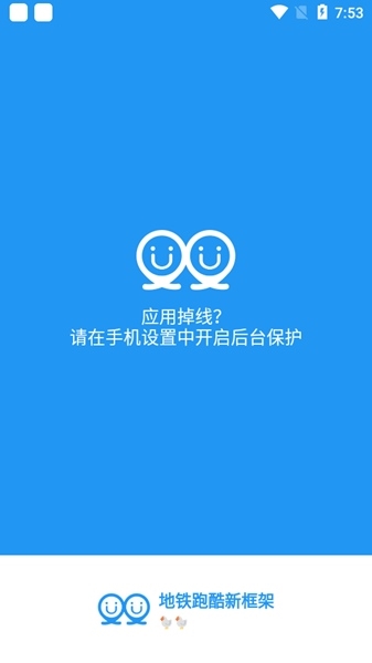 脚本库界面