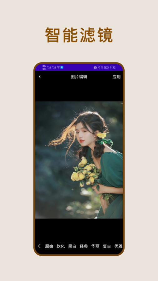 多设备恢复界面