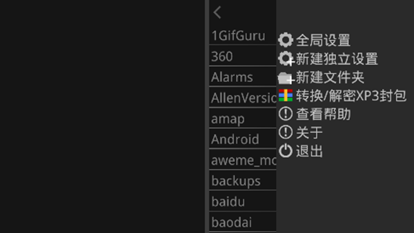 多点触控演示图