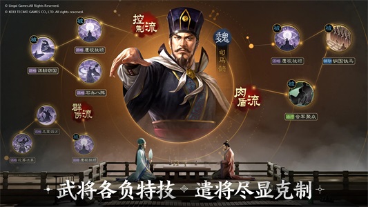 三国志战棋版实战布阵