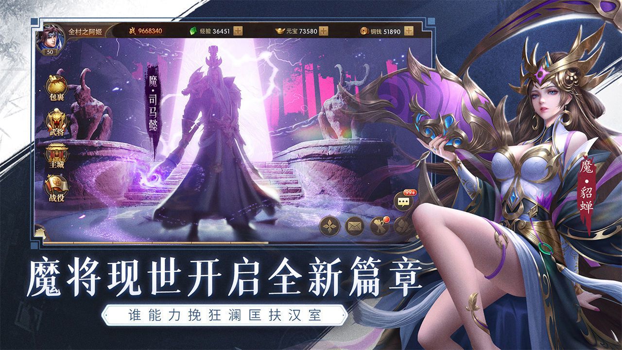 这才是三国场景细节