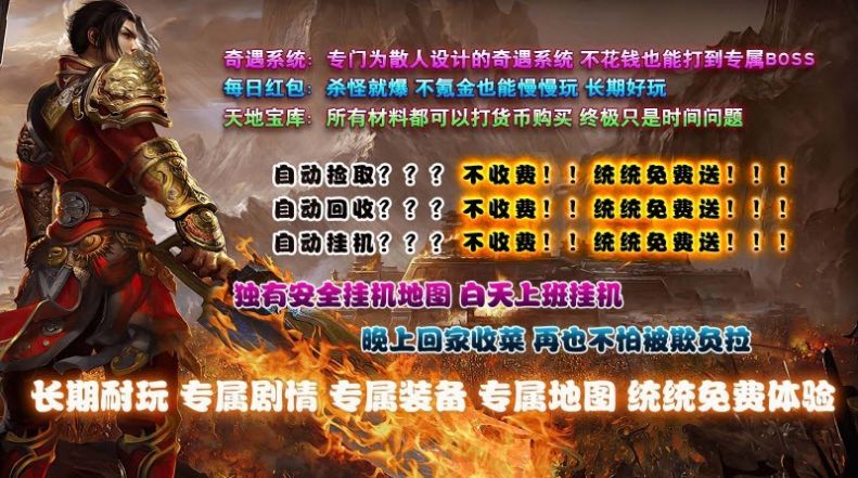 三草沉默大陆角色定制