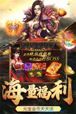 单职业主宰之爆装传奇