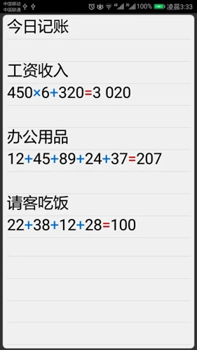 主题切换