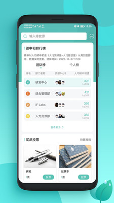 驾驶舱界面