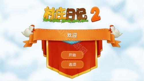 初始废墟