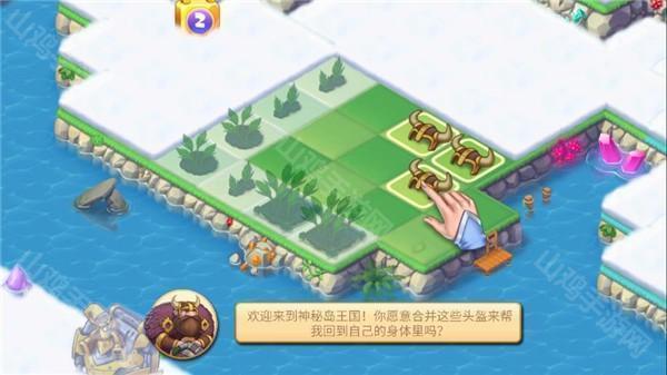 宠物融合界面示意图