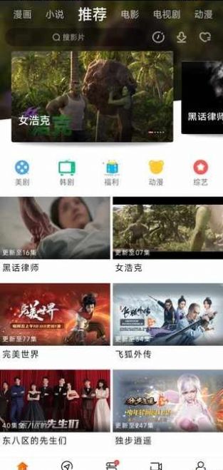 新米视频资源分类