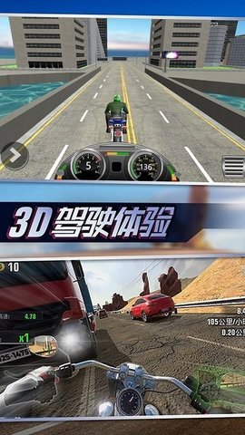 赛道实景展示