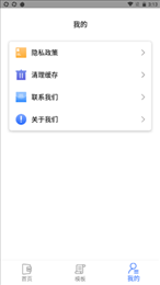 工程监管功能/