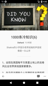 煎蛋APP功能展示