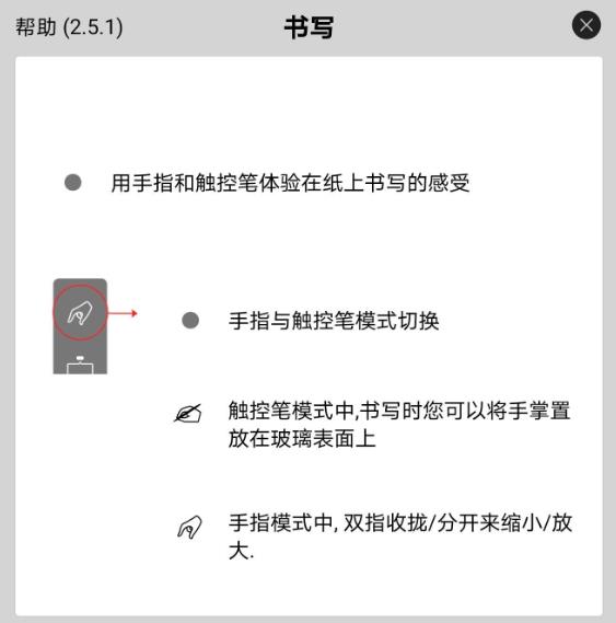 模板效果