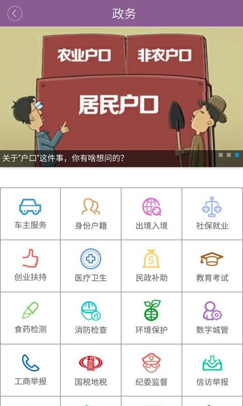 实用场景
