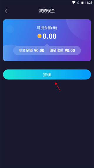 兑换规则