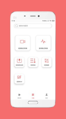 格式大师参数设置