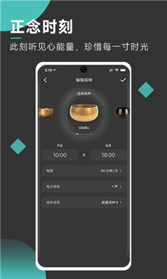 AI检测界面