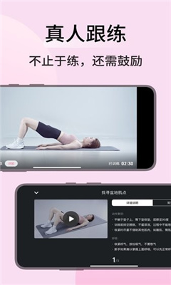 训练数据面板
